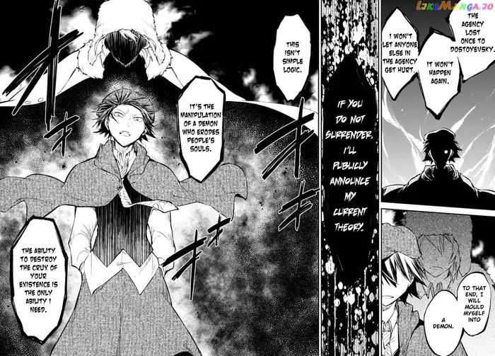 Bungou Stray Dogs Chapter 56 image 40_optimized